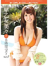 OFJE-039 DVD Cover