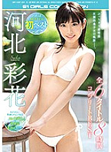 OFJE-186 DVD Cover