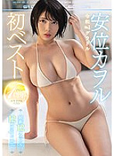 OFJE-366 DVD Cover