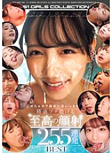 OFJE-454 DVD Cover