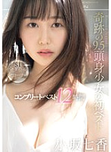 OFJE-463 DVD Cover