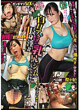 OHGG-003 DVD Cover