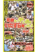 OITA-002 DVD Cover