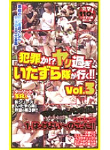 OITA-003 DVD封面图片 