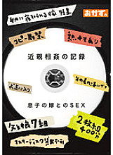 OKAX-850 Sampul DVD
