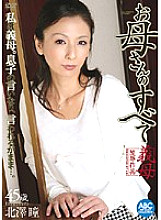 OKSN-007 DVD Cover