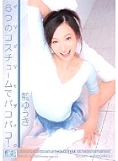 ONED-449 Sampul DVD