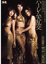 ONED-941 DVD封面图片 
