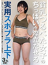 ONIN-047 DVD封面图片 