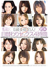 ONSD-329 DVD Cover