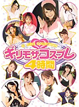 ONSD-335 DVD Cover