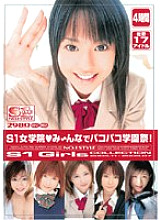 ONSD-004 DVD Cover