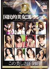 ONSD-438 DVD Cover