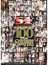 ONSD-476 DVD Cover