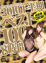 ONSD-504 DVD Cover