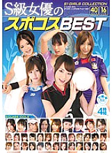 ONSD-635 Sampul DVD