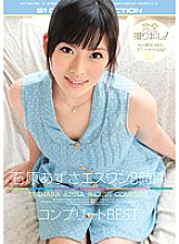ONSD-784 Sampul DVD
