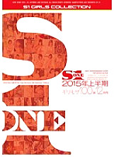 ONSD-969 DVD Cover