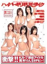 ONSD-028 DVD Cover