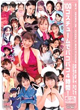 ONSD-034 Sampul DVD