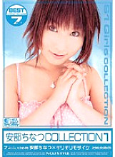 ONSD-047 DVD Cover