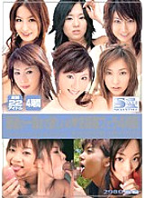 ONSD-071 DVDカバー画像