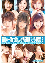 ONSD-124 Sampul DVD