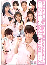 ONSD-158 DVD Cover