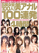 ONSD-186 DVD Cover