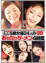 ONSD-304 DVD Cover