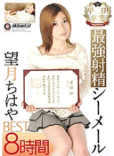 OPBD-104 DVD Cover