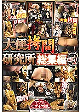 OPBD-171 DVD Cover