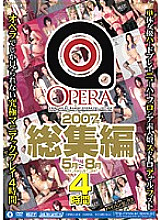 OPBD-018 DVD封面图片 