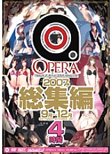 OPBD-019 DVD封面图片 