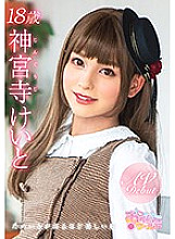 OPPW-088 DVD Cover