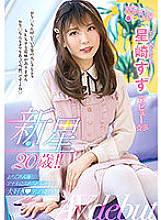 OPPW-121 DVD Cover