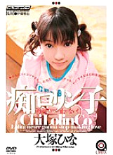 OPRD-031 DVD Cover