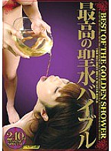 OPSD-023 DVD Cover