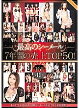OPSD-035 Sampul DVD