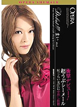 OPUD-084 DVD Cover