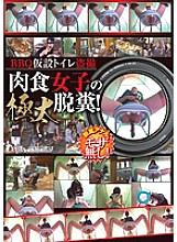 OPUD-175 Sampul DVD