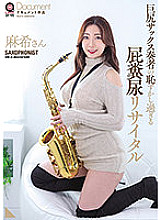 OPUD-346 DVD Cover