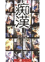 OWH-001 Sampul DVD