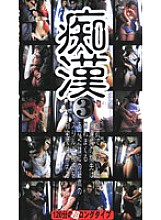 OWH-003 Sampul DVD