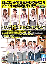 OYCVR-039 DVD Cover