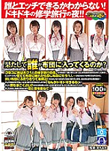 OYCVR-040 Sampul DVD