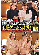 OYCVR-043 DVD封面图片 