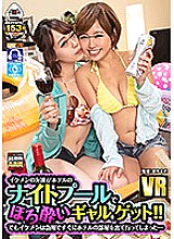 OYCVR-048 DVDカバー画像