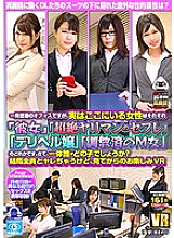 OYCVR-052 DVD封面图片 
