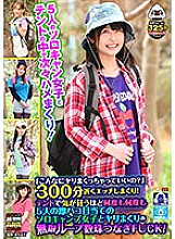 OYCVR-065 DVD Cover